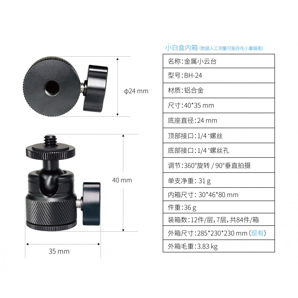 Articulated Mount Universal 360° BH-24