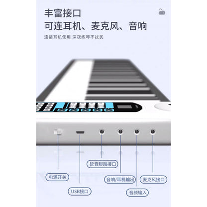 Smart Portable Piano 61 keys