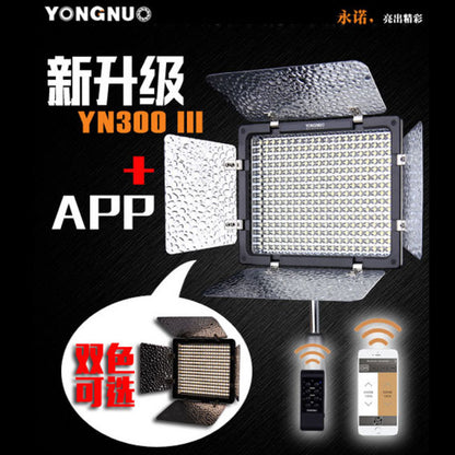 Video light lamp LED YN300 III 18W Light 300pcs color 3200-5500K+ battery with charger