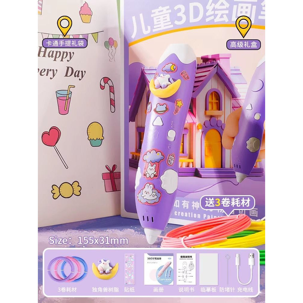 Детская 3D-ручка, пластик 3 цветов в комплекте. Розовый