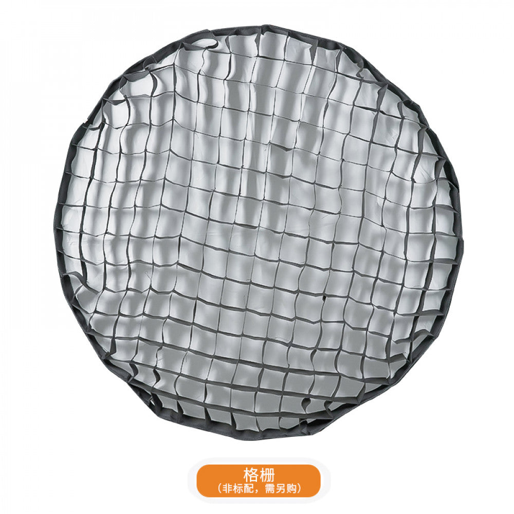 Honeycombs for softbox YnBox 90K | 90 cm | — GS-90