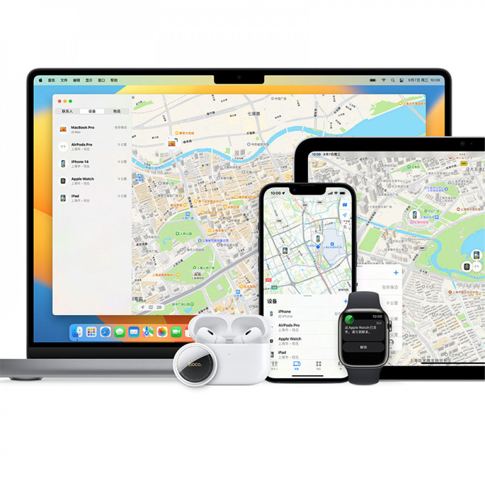 Брелок-антипотеря — Hoco E91 (4PCS)