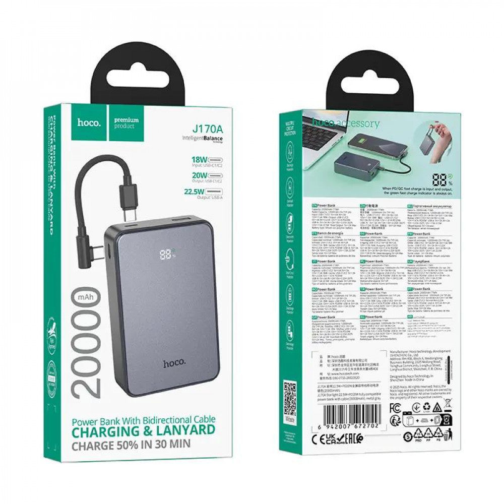 Power Bank 20000 mAh | 22.5W — Hoco J170A