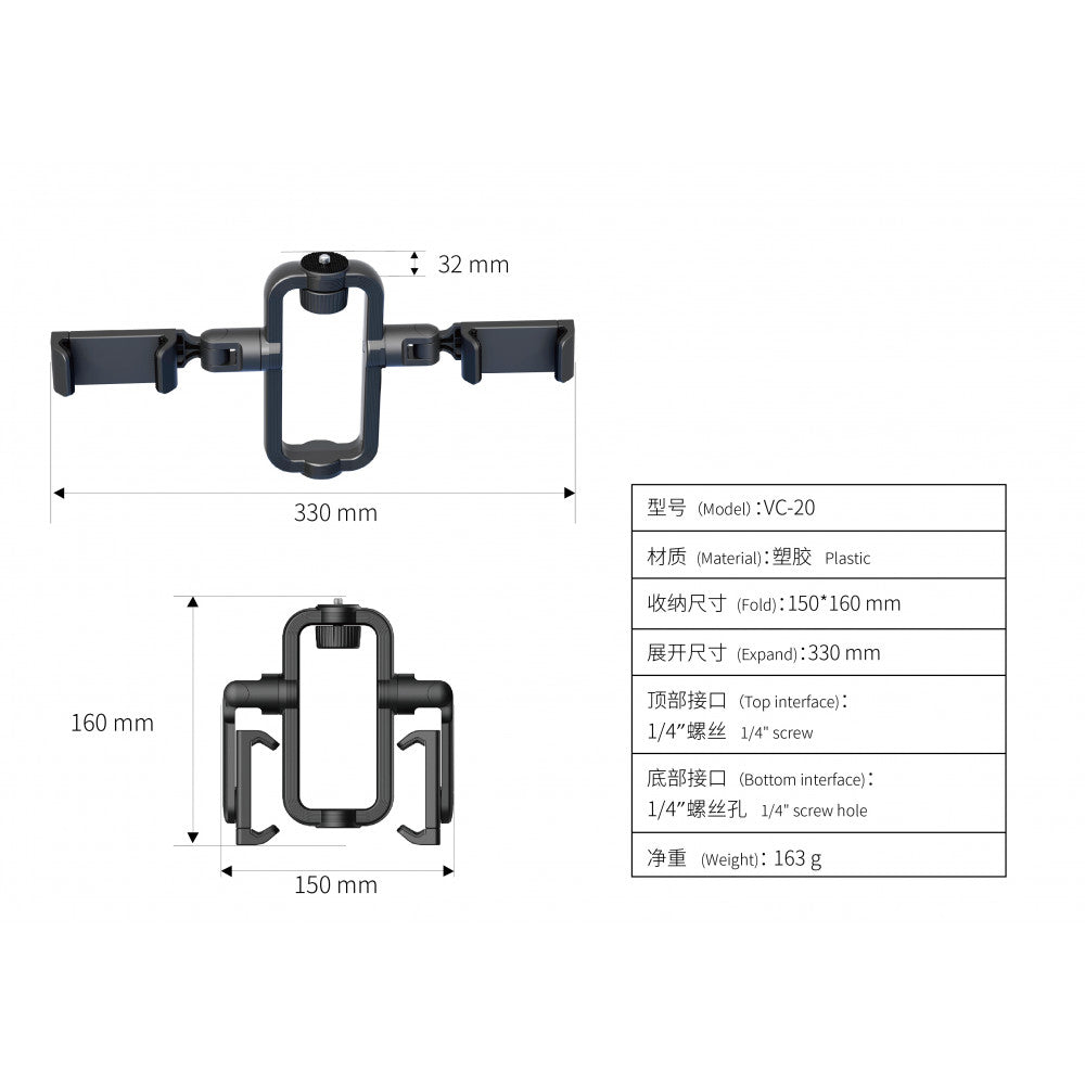 Universal adapter for mounting 2 phones, camera, camera, GoPro VC-20