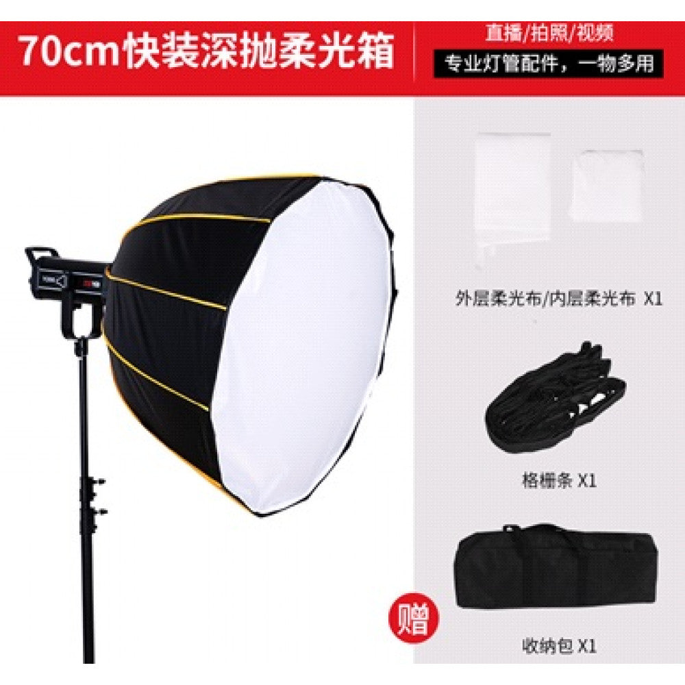 Softbox 65 cm with grid