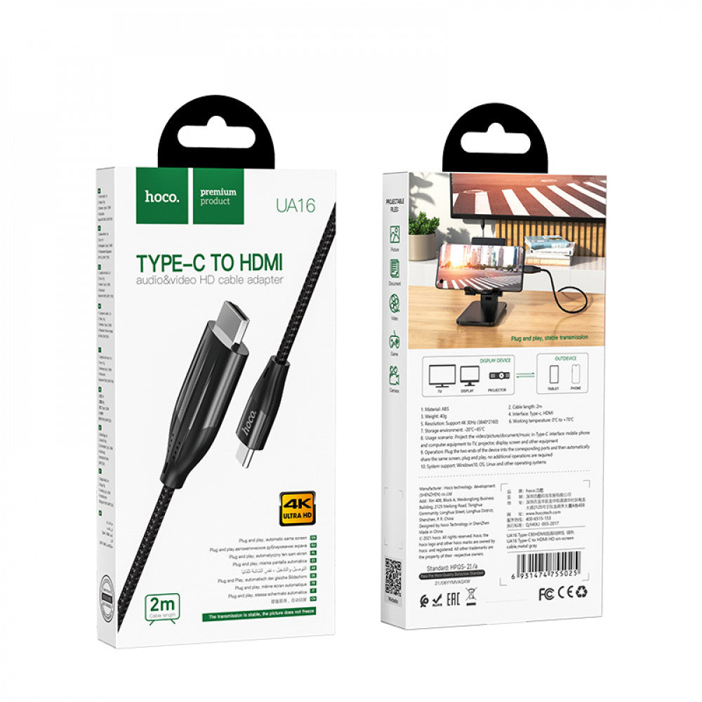 USB C to HDMI Cable (2m) — Hoco UA16 HD on screen — Metal gray