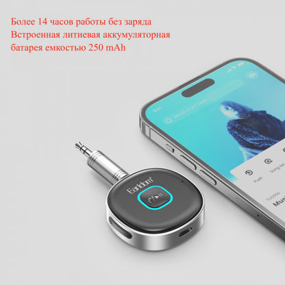 Bluetooth Audio Receiver – Earldom ET-BR03