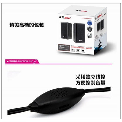 PC Speaker System JT2801