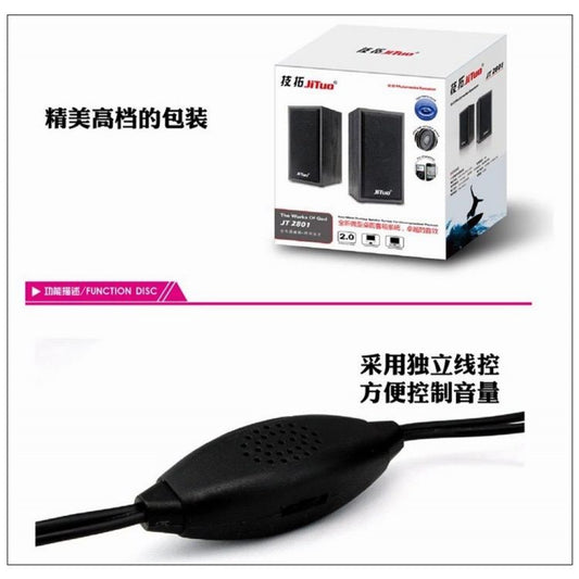 PC Speaker System JT2801