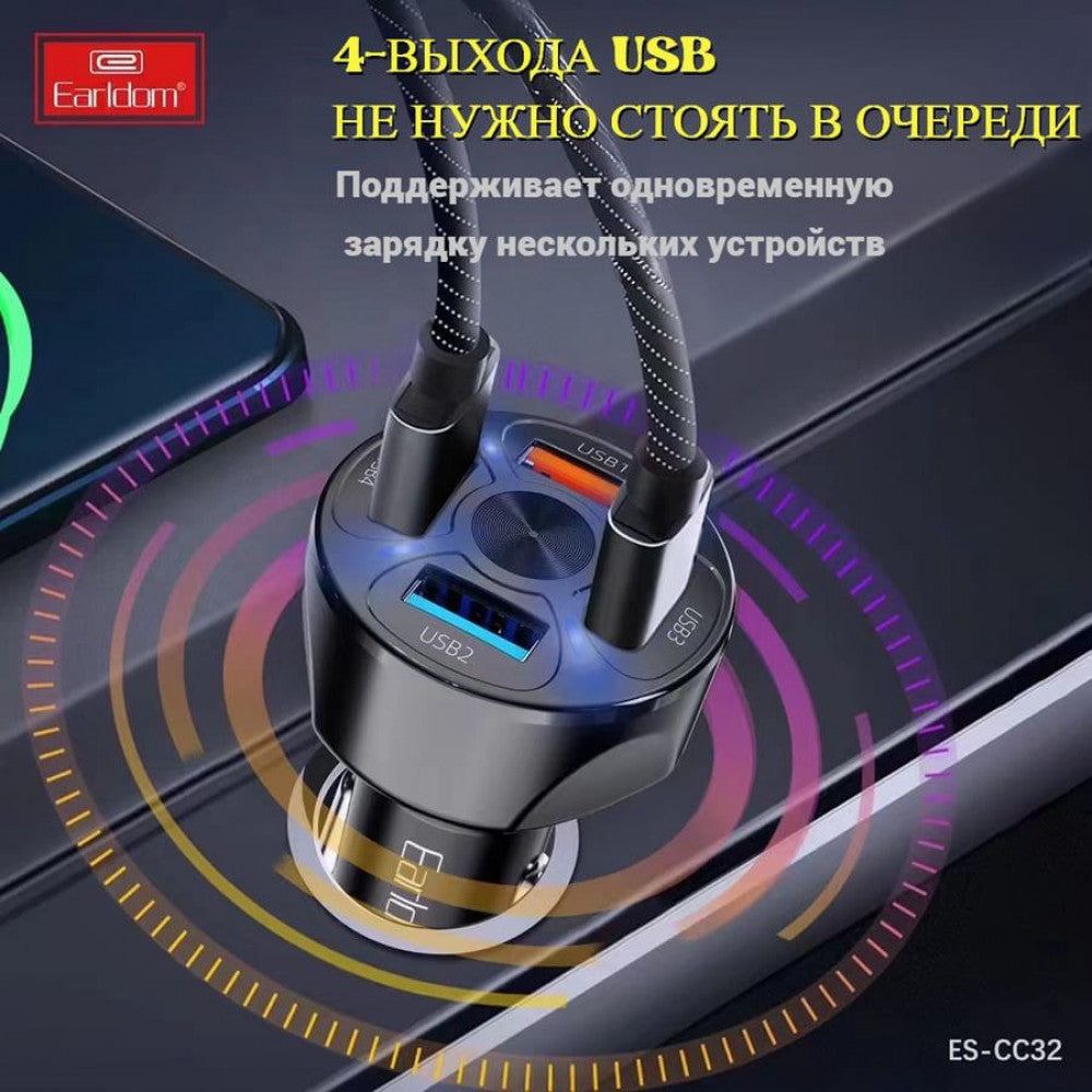 Car Charger | 3.1A | 4U - Earldom ES-CC32
