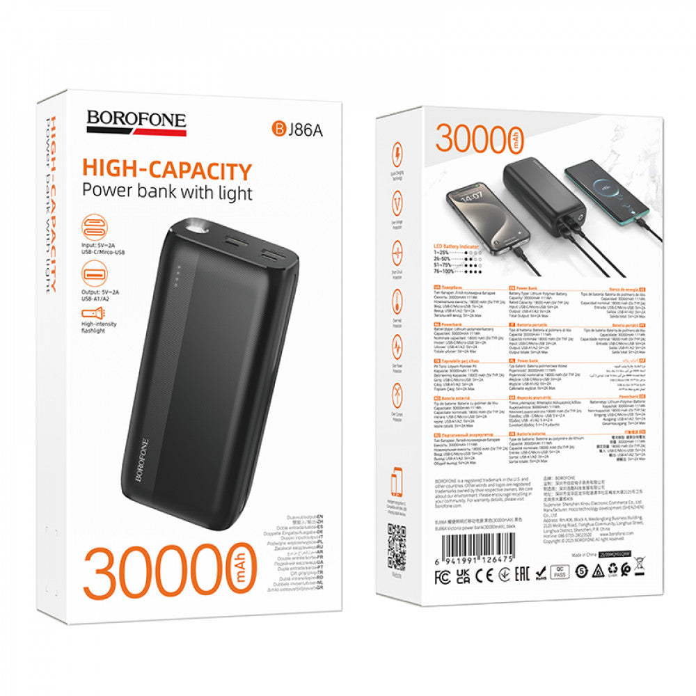 Power Bank 30000 mAh — Borofone BJ86A 22.5W+PD20W