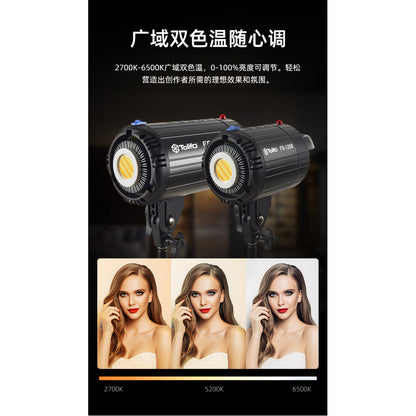 Set spherical softbox + spotlight + tripod 2.8 m Tolifo LED FS-200B 220W 2700-6500k 95+