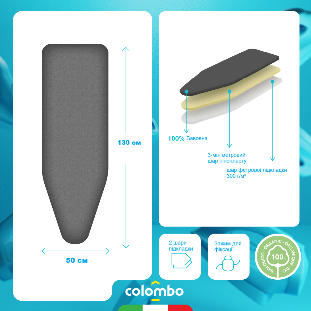 Colombo Ironing Board Cover Pearlised Silver 130 x 50 cm (COP250)