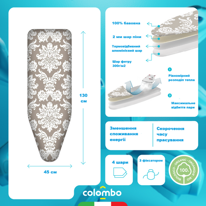 Чохол для прасувальної дошки Colombo Thermoreflectant (COP630)
