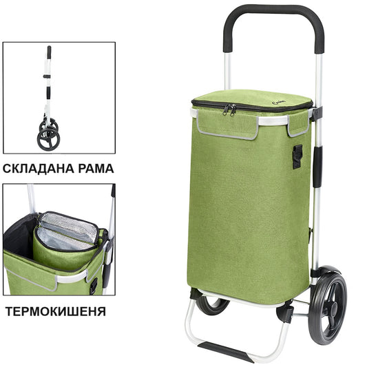 ShoppingCruiser Allround Green (650070)