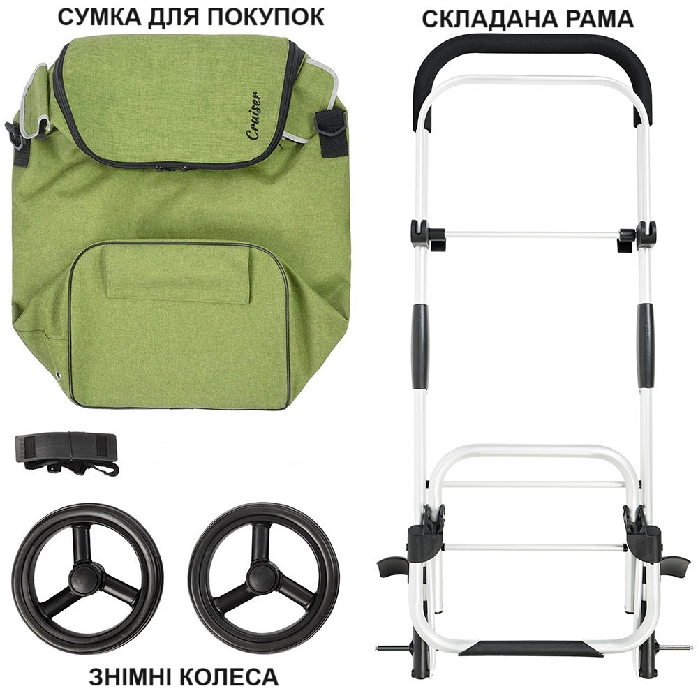 ShoppingCruiser Allround Green (650070)