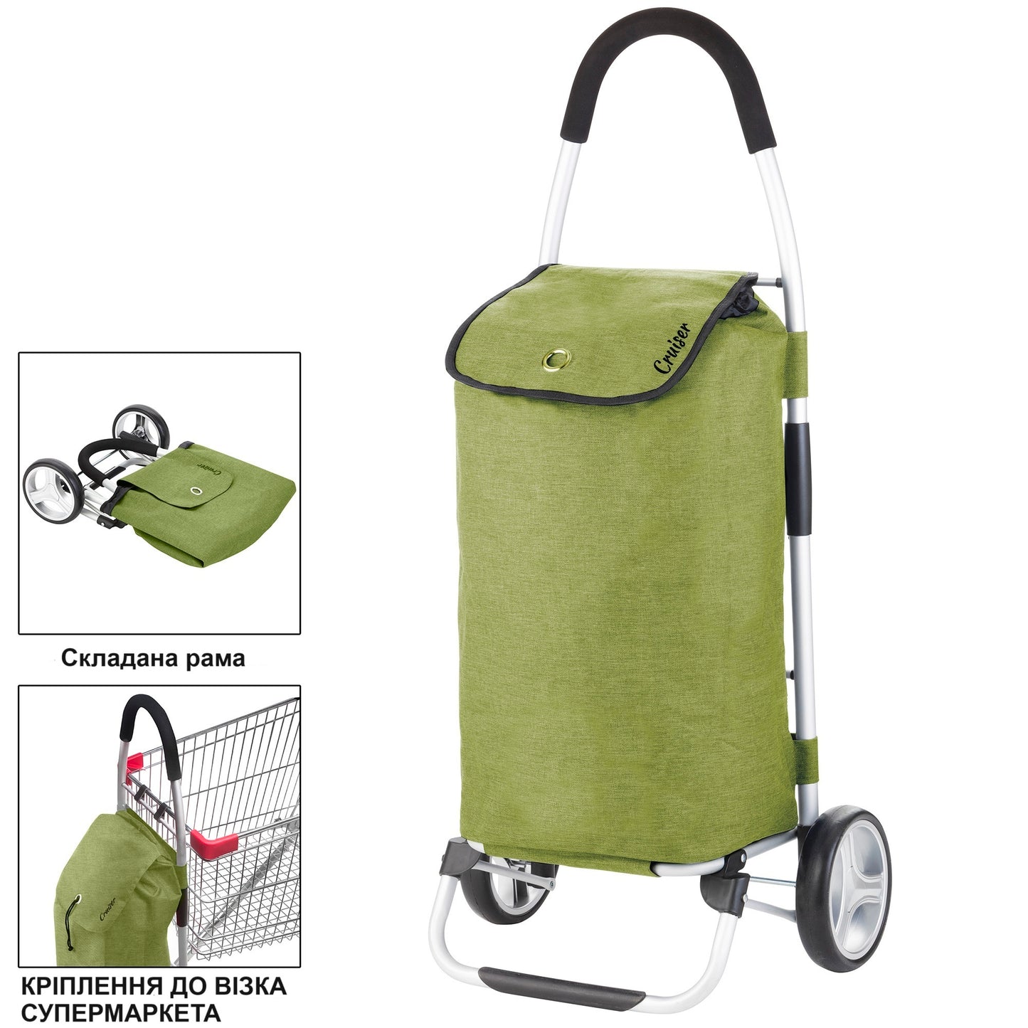 ShoppingCruiser Foldable Green (650068)