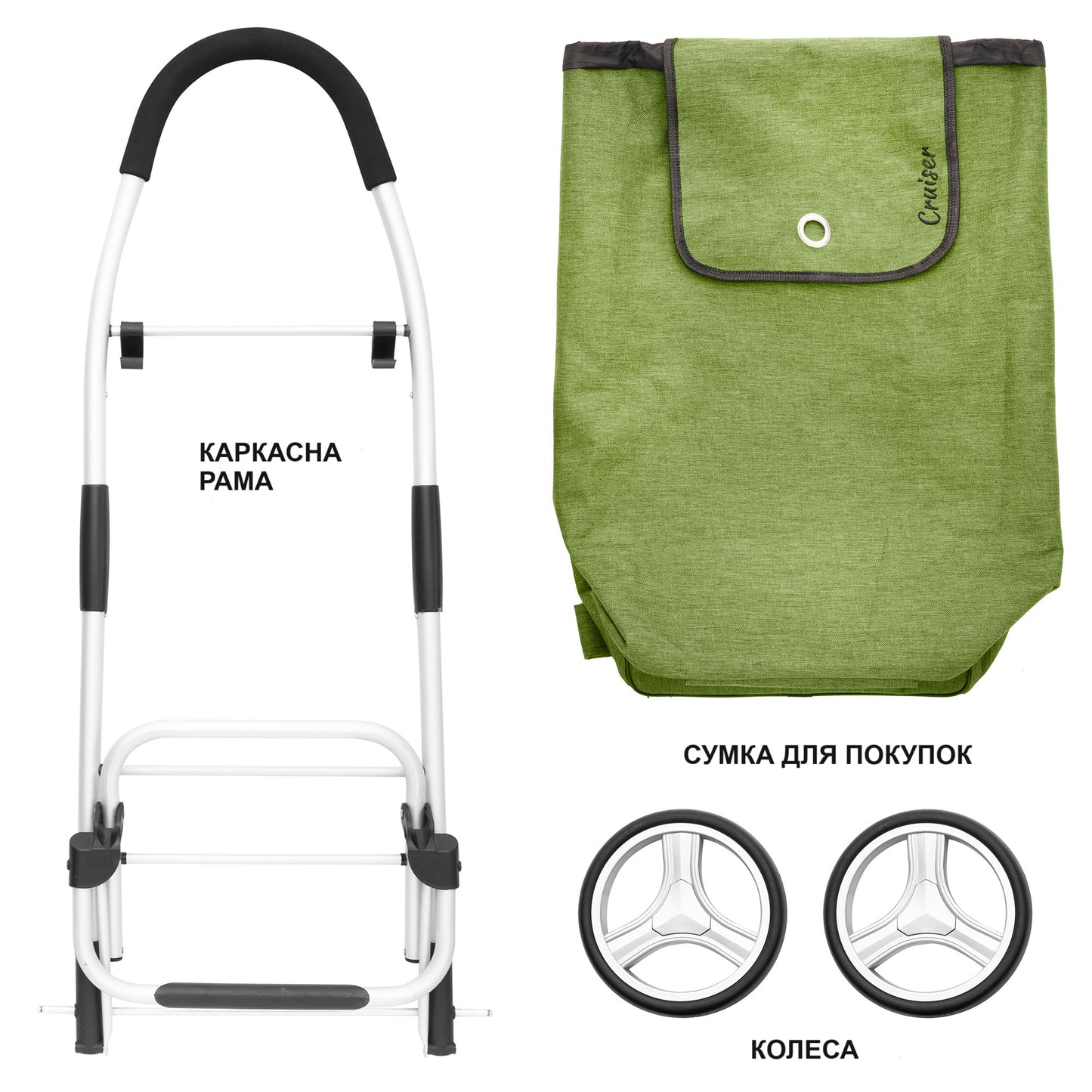 ShoppingCruiser Foldable Green (650068)