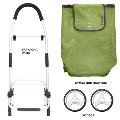 ShoppingCruiser Foldable Green (650068)