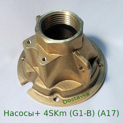 Насосы+ 4SKm (G1-B) латунь (A17)