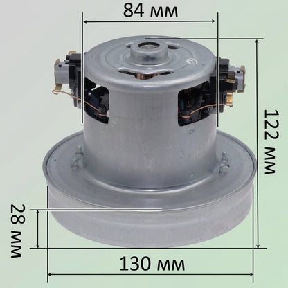 Двигатель для пылесоса LG 2000W D130 H122 (VC07W0352AF)