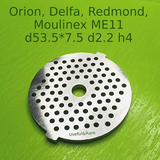 Orion, Delfa, Redmond, Moulinex ME11 d53.5*7.5 d2.2 h4