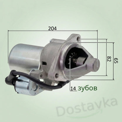 Электростартер двигателя генератора, мотоблока 188F, 190F