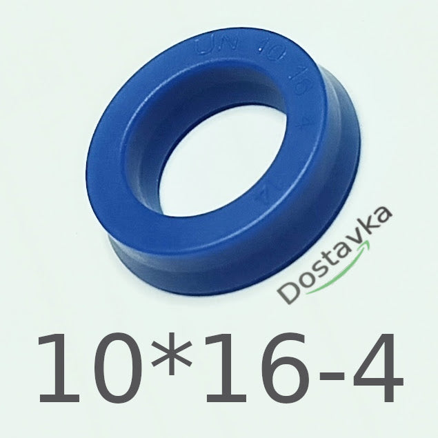 Hydraulic cuff NOK 10*16-4 UNS PU for high pressure washer Siemens/ Bosch