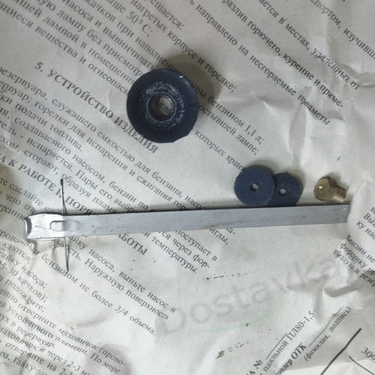 Krasny Oskol Blowtorch Repair Kit (USSR)