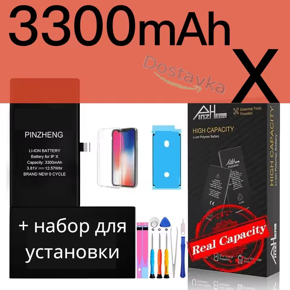 High Capacity Battery for iPhone 8 SE2020 6 6S 7 8Plus X Xs Max Xr (3300 mAh)
