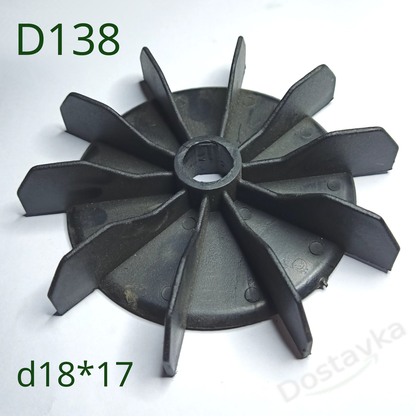 Electric motor Blowing Impeller Fan (Ø18*Ø138*28) (z10) (type 1/1) (plastic)