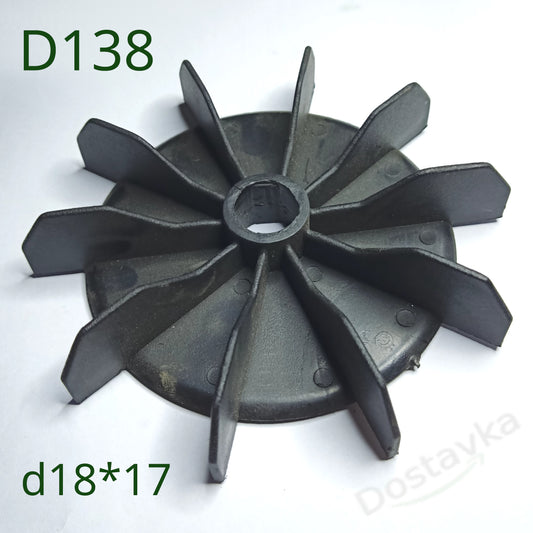 Electric motor Blowing Impeller Fan (Ø18*Ø138*28) (z10) (type 1/1) (plastic)