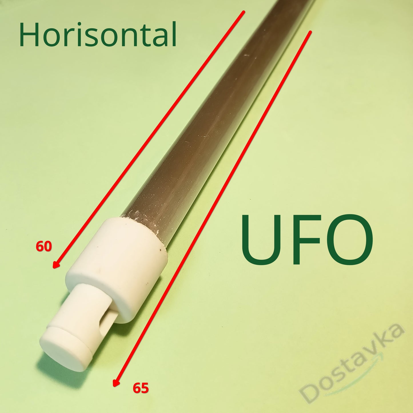 Infrared Heater Lamp (UFO) 60-65cm 2000W (Horizontal)