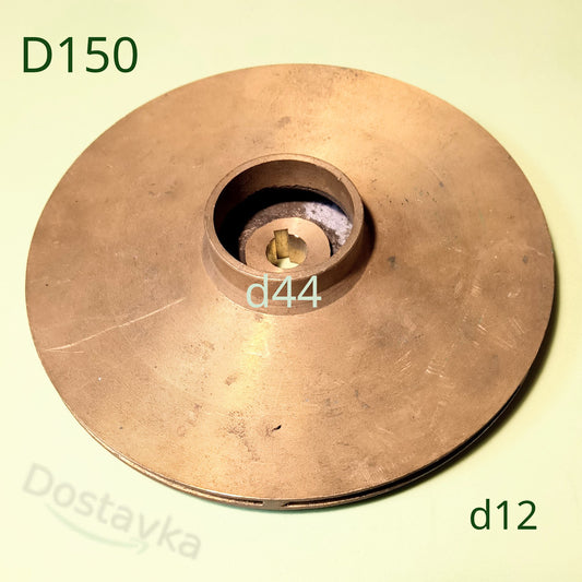 Euroaqua JET 150 water pump Brass impeller (D150*d12 suction 44)