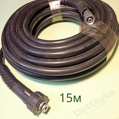 Pressure Washer Reinforced High Pressure Hose (15m, M22x15, M14)