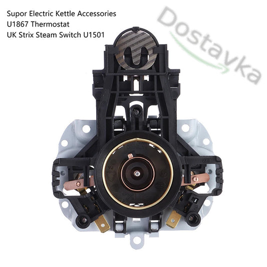 Midea/Supor electric kettle connector thermostat STRIX U1867