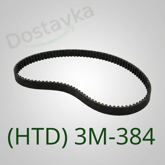 Electric machine Toothed belt HTD384-3M (3M-384)