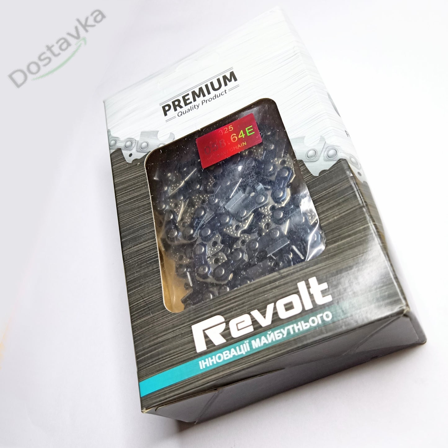 Saw chain 64 links 32 teeth pitch 0.325 1.5 mm (Rapid)