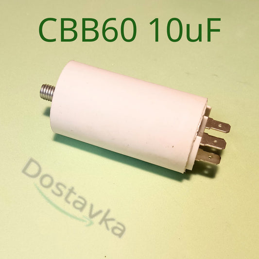 Washing machine starting capacitor 10uF 450V CBB60 70x36mm under nut (4 terminals)