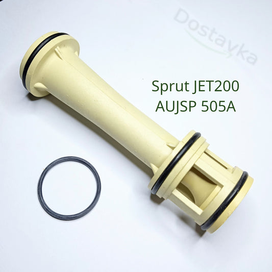 Taifu Euroaqua Sprut Pump Venturi Tube JET200, AUJSP 505A