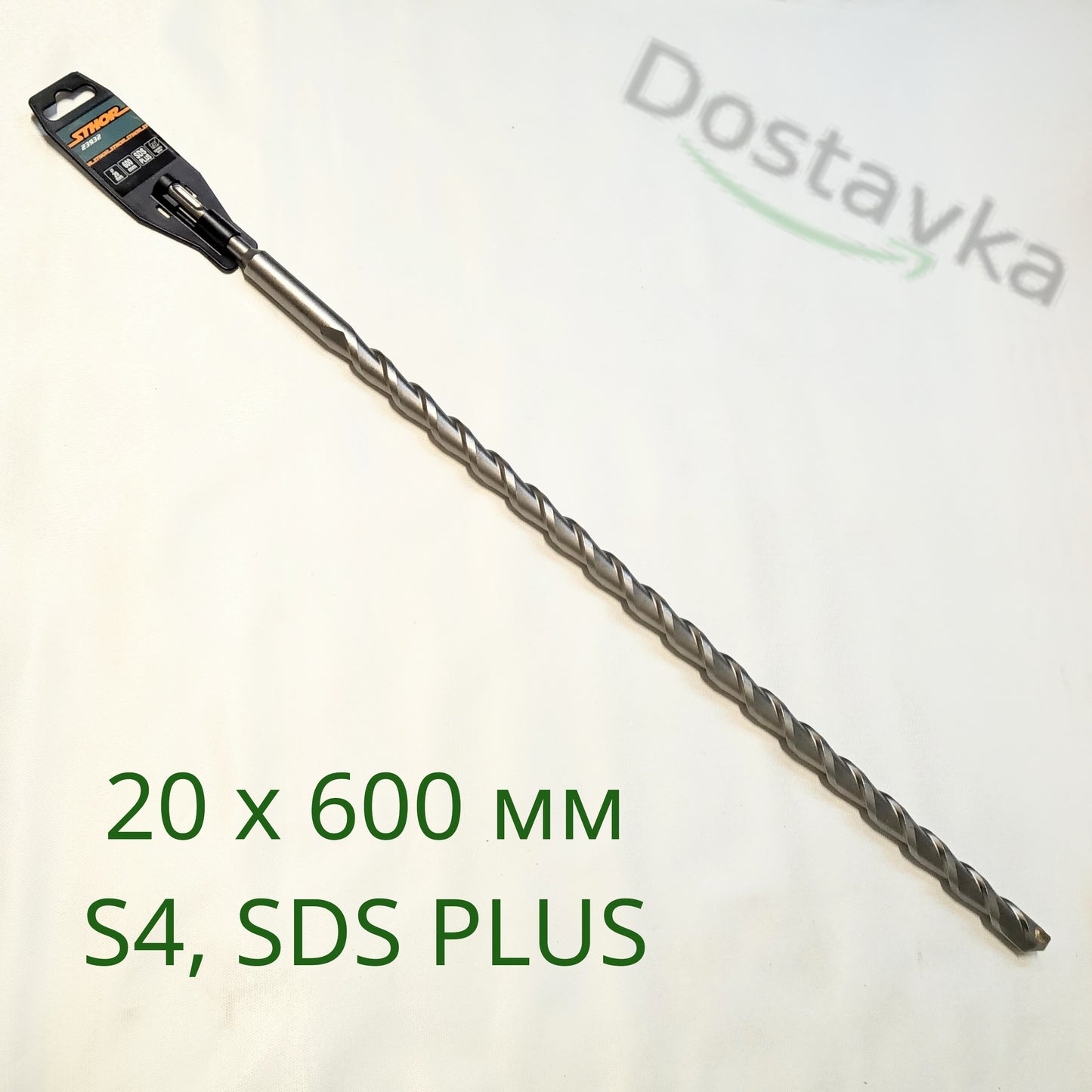 Masonry/ concrete SDS-PLUS drill bit d20 L600 mm
