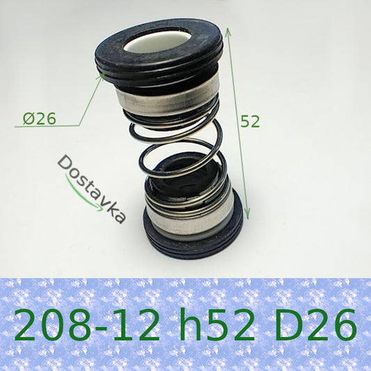 Fecal pump mechanical seal 208-12 on shaft 12 mm