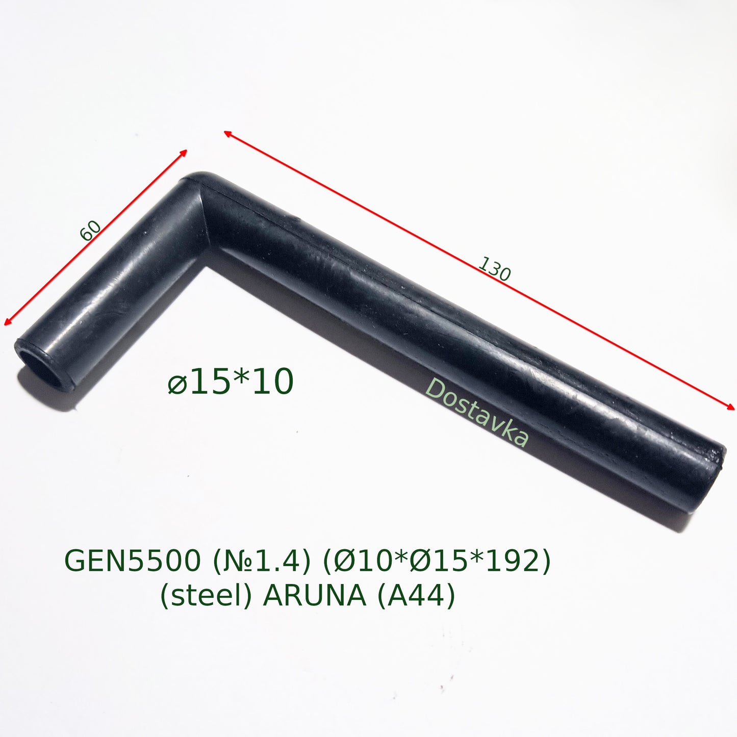 L-shaped breather tube for generator GEN5500 (No. 1.4) (Ø10*Ø15*192) (steel) ARUNA (A44)