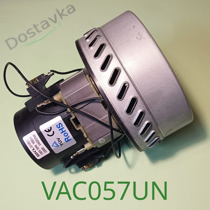 Washing vacuum cleaner motor VAC057UN SKL 1000W D144/79mm H69/169mm