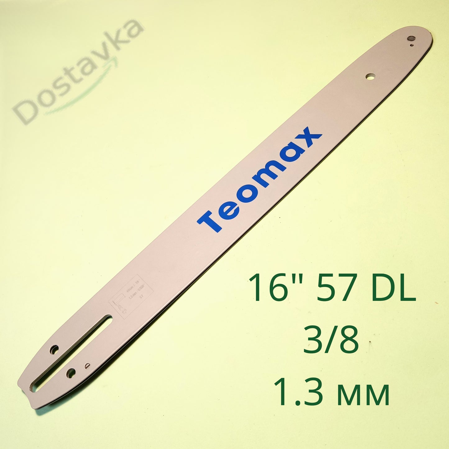 OLEO-MAC, ECHO, Husqvarna Chainsaw bar 16" 56 DL 3/8 1.3 mm (0506) 56/57 links