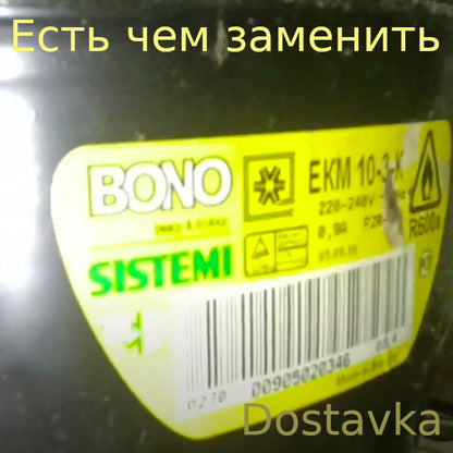 Compressor BONO EKM-10-3-K R600a for refrigerator Nord