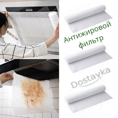 Oil Absorbing Disposable Filter Cap for Kitchen Hood (set of 12)