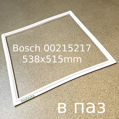 Sealing rubber 00215217 538x515mm freezer Bosch
