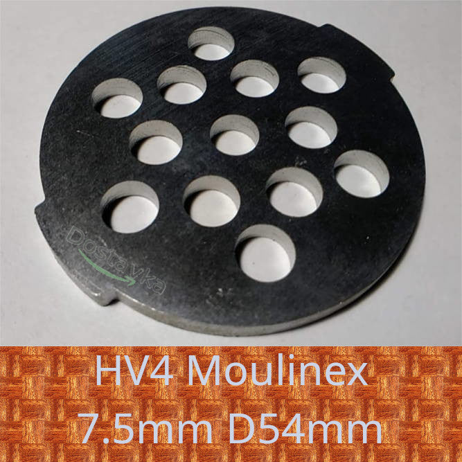 Moulinex HV4 Meat grinder grid 7.5mm D54mm (2 protrusions)