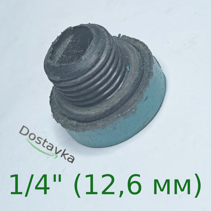 Plastic plug for pump cover for 1/4" (12.6 mm) thread